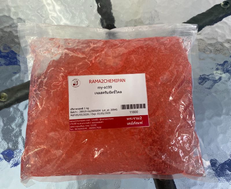 เจลสครับขัดขี้ไคล-สีพีช-1000g.
